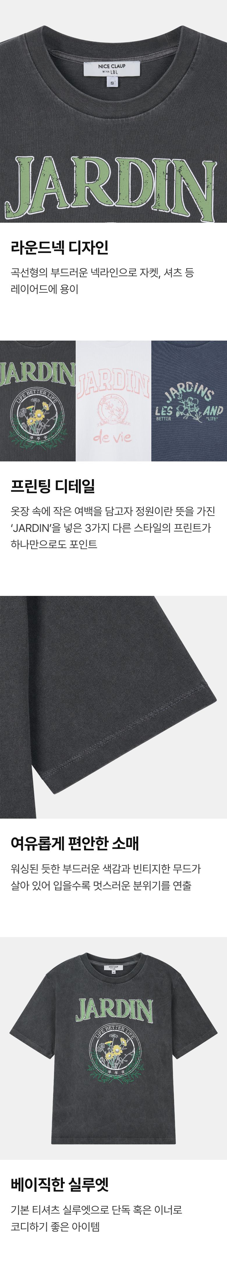 ○[LBL X NICE CLAUP] 26SS 자르뎅 피그먼트 티셔츠 3종